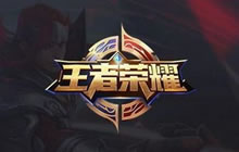 王者荣耀干将莫邪的4技能是什么问题解读