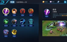 王者荣耀怎么选召唤师技能 这些小技巧帮你