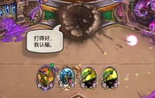 炉石传说狗头人卡瑟娜冬灵奥秘猎卡组分享