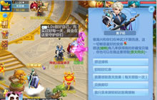 黄子韬现身《神武3》手游 花式宠粉引爆全服