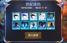 王者荣耀单排还是多排好 排位上分技巧分享