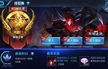 王者荣耀什么时候排位上分稳 排位时间推荐