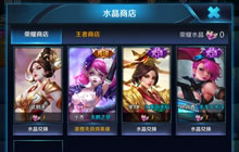 王者荣耀英雄怎么获取 6种获取英雄方法汇总