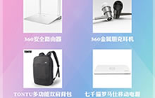 第九届中国优秀游戏制作人大赛入围名单公布