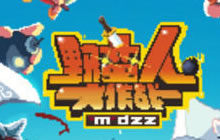 电魂娱乐星赛季新游登场 风格多变不止MOBA