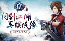 扛鼎之作《不良人2》手游凤翔城冰雪节开幕