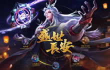 王者荣耀新版本三款皮肤爆料 有望免费赠送