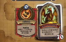 炉石传说狗头人冒险模式最终BOSS过关技巧