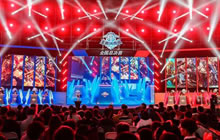 王者荣耀第四届城市赛总决赛落幕 来年再战