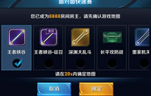 王者荣耀自建比赛再度开启 怎么开启微赛事