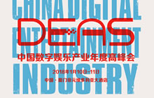 冰穹互娱CEO王强 从转型需求深入多元内容