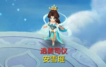 梦想世界3D社交新玩法 做游戏达人日赚百万