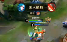 王者荣耀王昭君对战技巧解说 王昭君五杀技巧