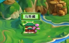 零距离定位社交 神武3手游虚幻入侵即将开启