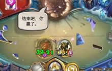 炉石传说快攻骑卡组分享 真有40攻的火车王