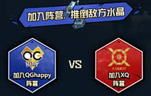 王者荣耀助力KPL总决赛战队 超值豪礼等你拿