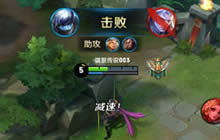 王者荣耀扁鹊出装思路分享 扁鹊上分注意事项