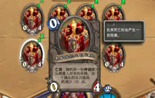 炉石传说冬幕节乱斗怎么玩 对战小技巧分享
