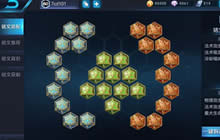 王者荣耀职业选手用什么铭文 职业通用铭文