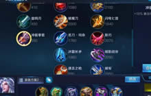 王者荣耀高性价比装备盘点 这些小件比大件好