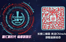 优惠期狂欢 ChinaJoyBTOB群星闪耀岂容错过