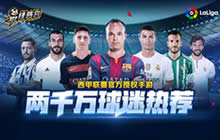 打造国内第一原创赛事品牌 WUCG联赛出口海外