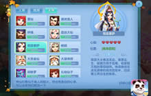 桃子宠物携全新玩法上线 神武3手游玩转圣诞