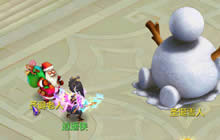 冰雪迎新闰 《梦想世界3D》圣诞狂欢不打烊