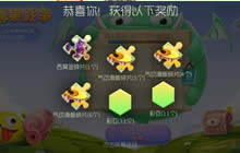 球球大作战魔灵材料怎么得 魔灵材料获取方式