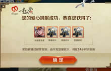 王者荣耀摇一摇活动将上线 孙悟空皮肤免费拿