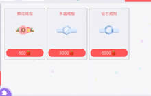 贪吃蛇大作战戒指有什么用 戒指要怎么使用