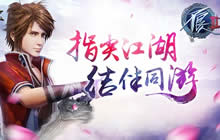 铃儿响叮当 《不良人2》手游圣诞派对已开启