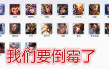 王者荣耀策划回应英雄平衡问题 射手将加强