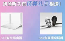 2017优秀游戏制作人评选大赛程序组评委公布