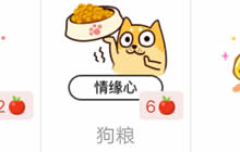 贪吃蛇大作战怎么获取魅力值 获取方式分享