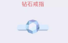 贪吃蛇大作战CP结婚系统上线 来一场跨年婚礼