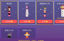 贪吃蛇大作战欢乐币有什么用 使用方法解读