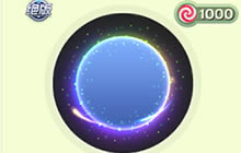 球球大作战里约的夏日如何获取 光环获取途径