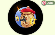 球球大作战人走球留下怎么得 炫光获取技巧