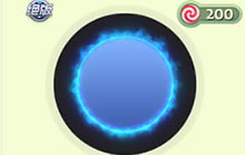 球球大作战永恒之焰怎么得 炫酷光环技巧