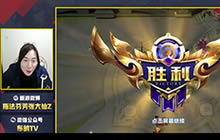 王者荣耀张大仙试玩 新版干将莫邪双剑齐飞