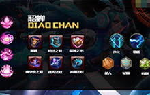 王者荣耀貂蝉教学 中单新玩法野区极限杀韩信