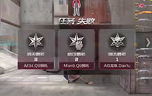 CF手游CFML2017秋季赛 8月24日  AG vs Q9