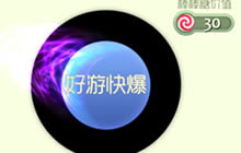 球球大作战天蝎甩尾怎么得 天蝎甩尾残影获取