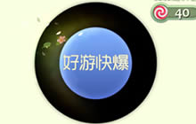 球球大作战花仙子如何获取 残影获取技巧