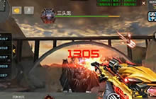 CF手游挑战模式三头龙炼狱级别实战技巧分享