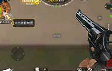 CF手游荒岛特训手枪分析 近战王者开局制敌