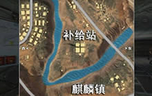 CF手游荒岛特训补给站点位解读 打法技巧详解