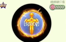 球球大作战王权怎么获取 王权光环获取技巧