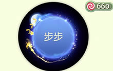 球球大作战平安夜如何获取 获取技巧分享